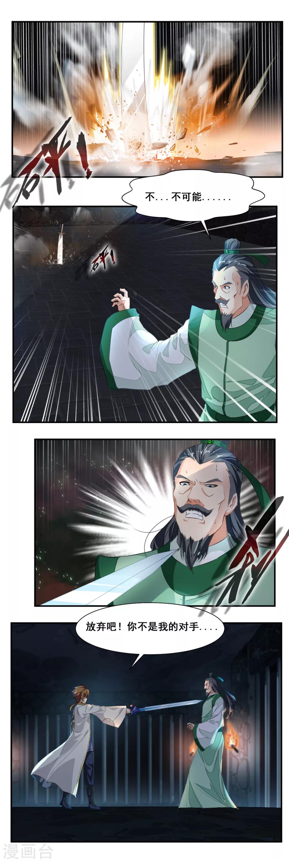 第73话0