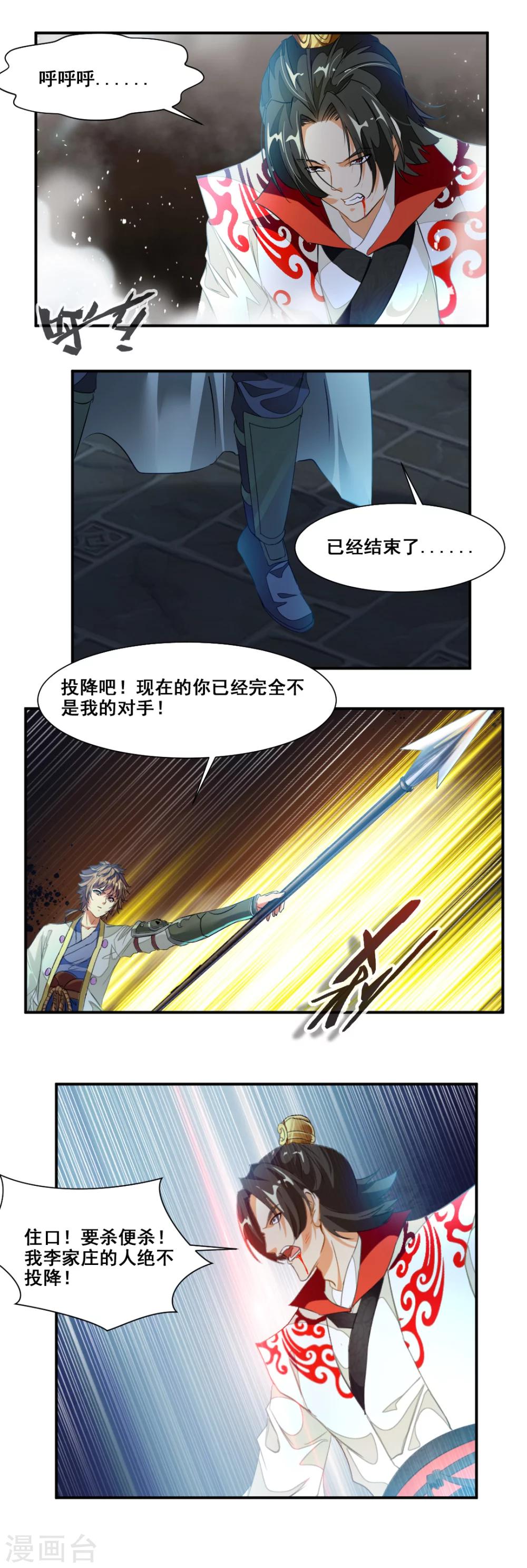 第80话0