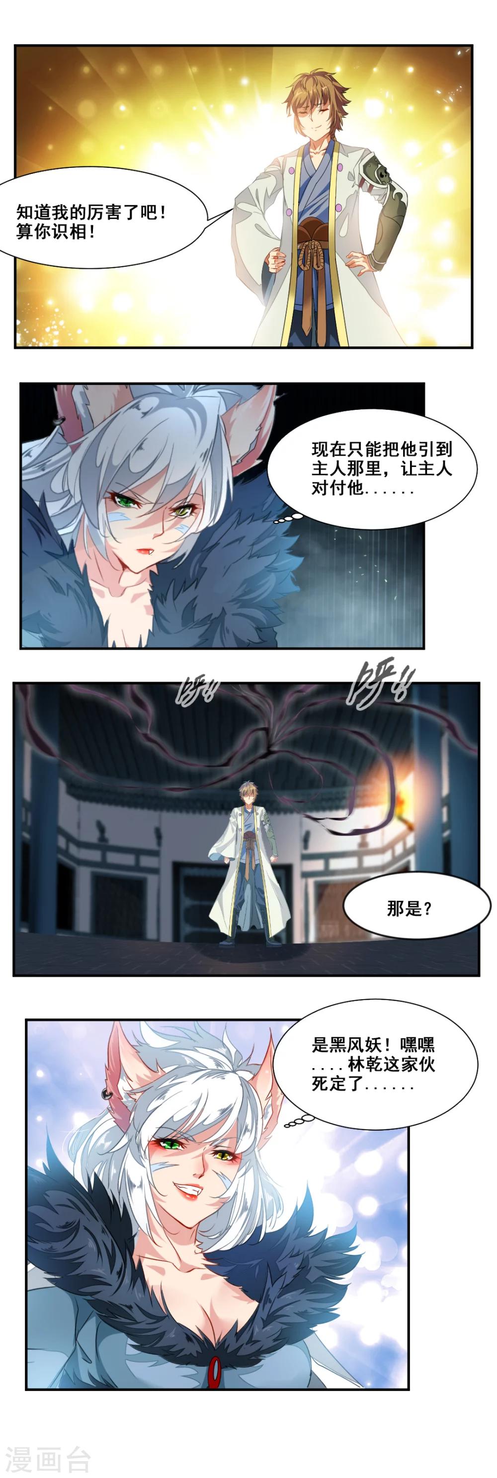 第84话0
