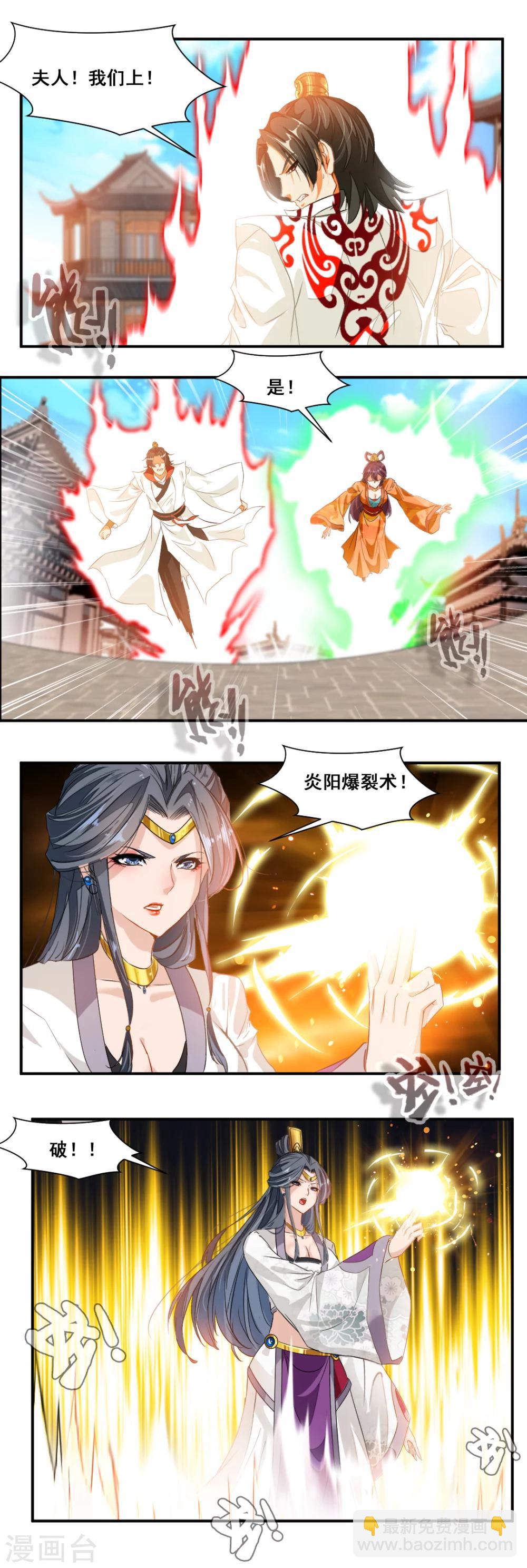 第86话5