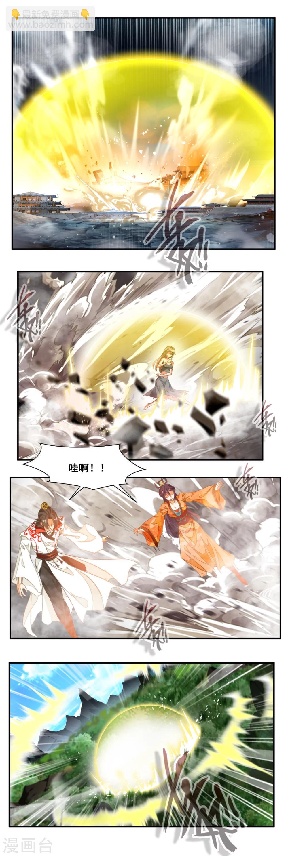 第86话6