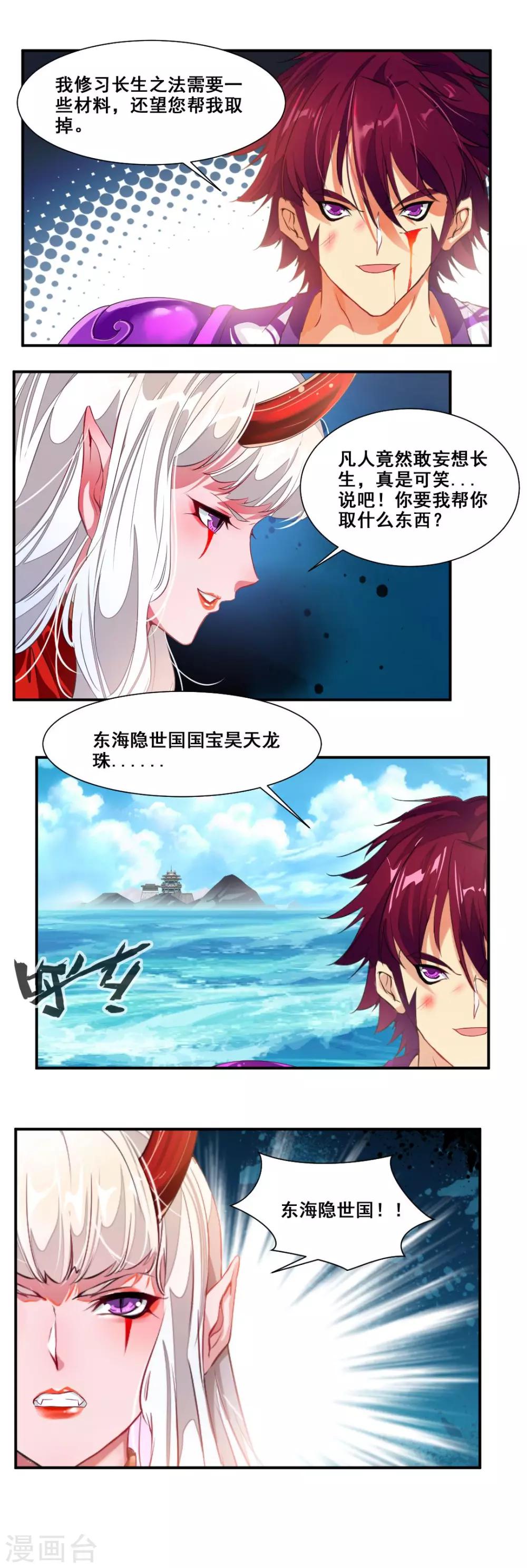 第88话0