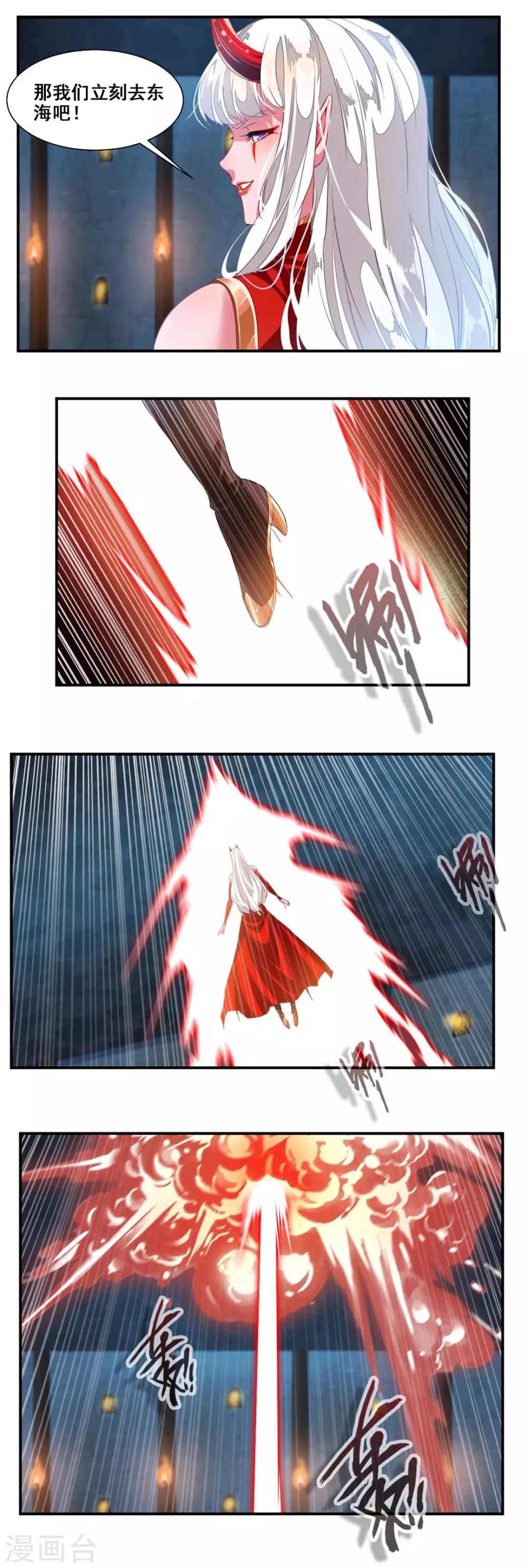第88话2