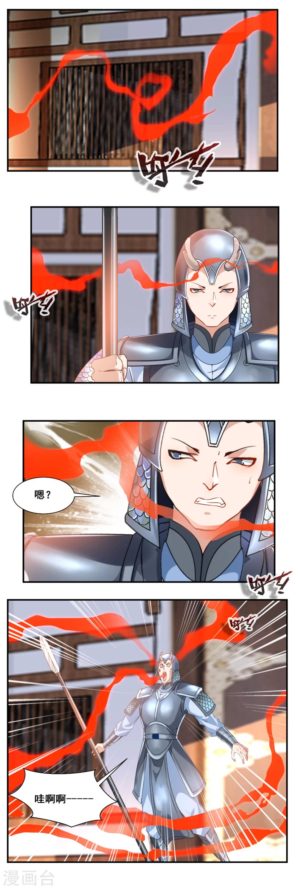 第89话1