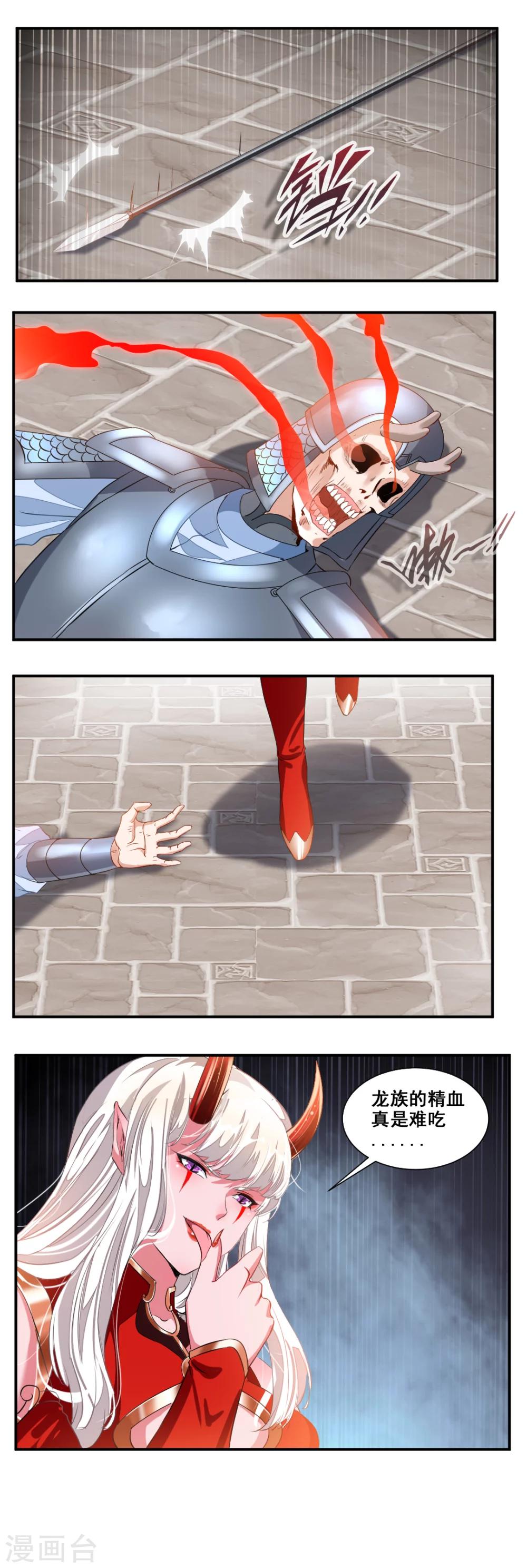 第89话2
