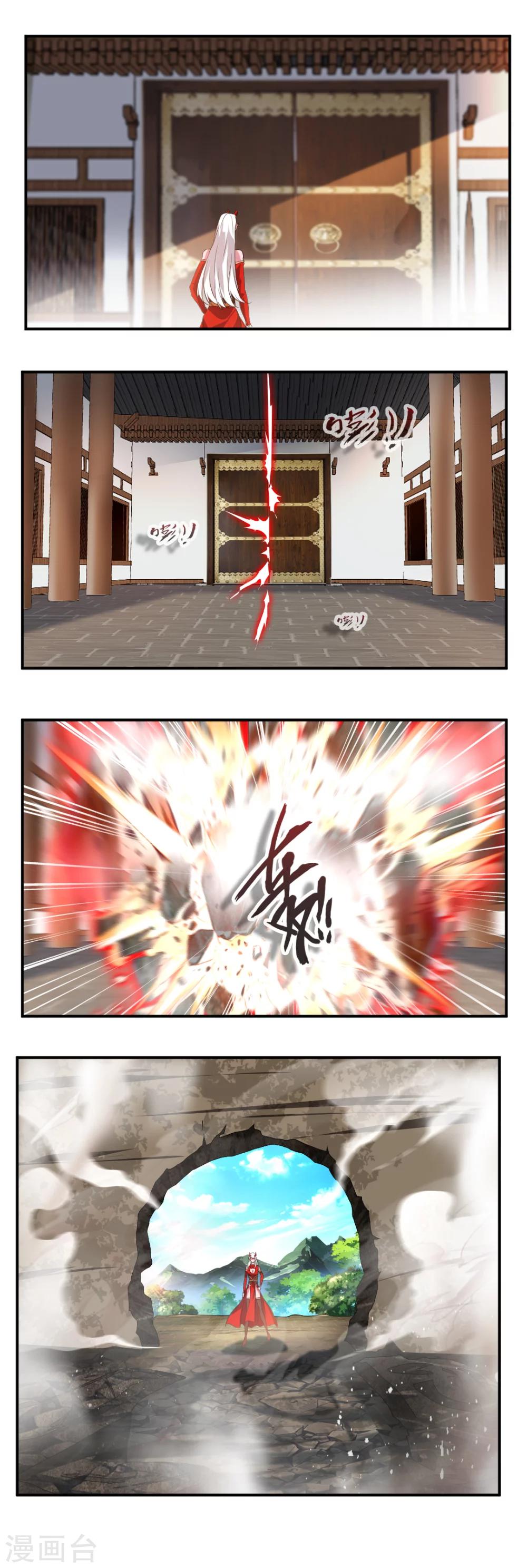 第89话3