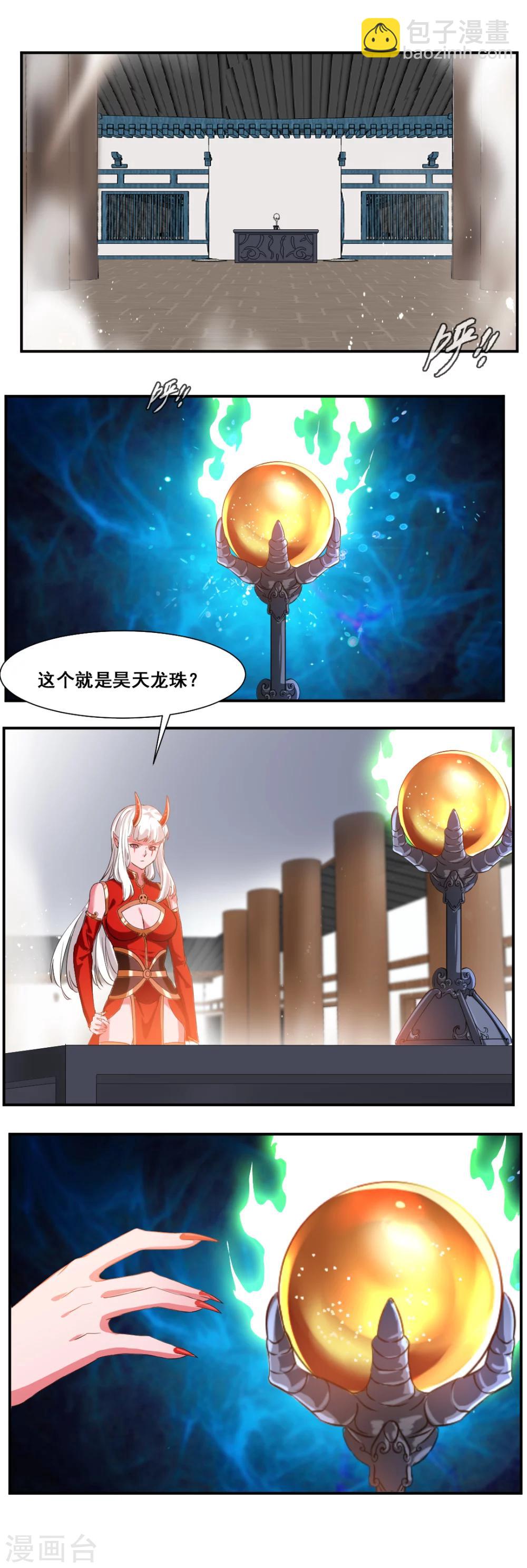 第89话4