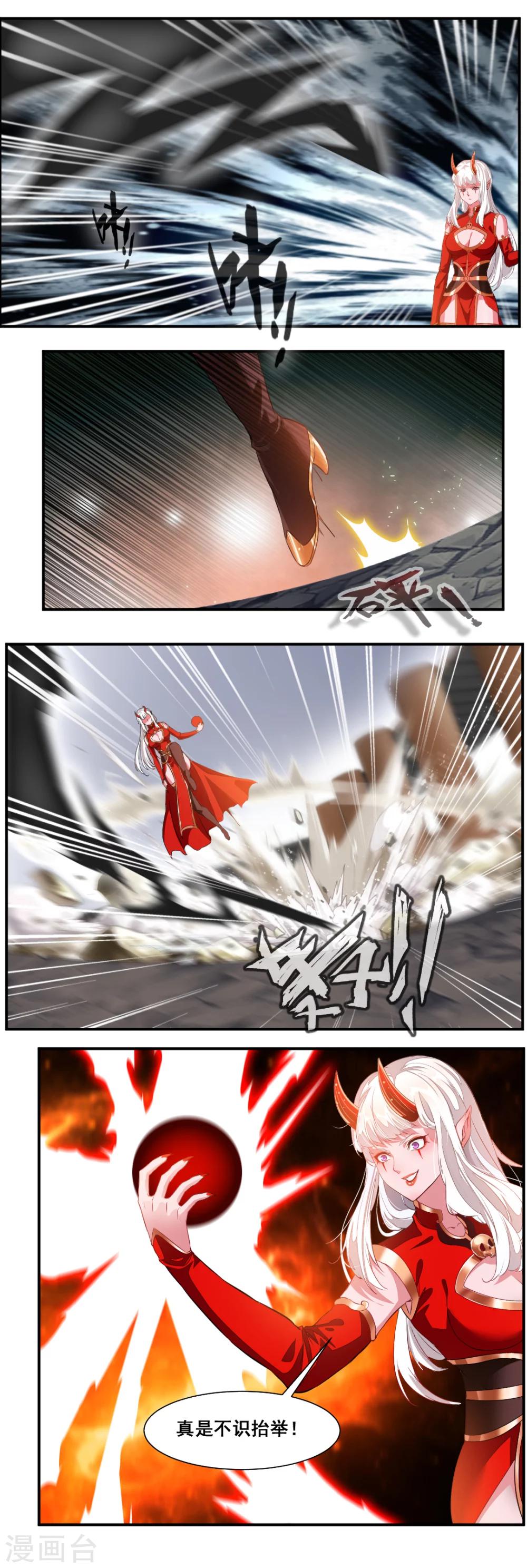第89话8