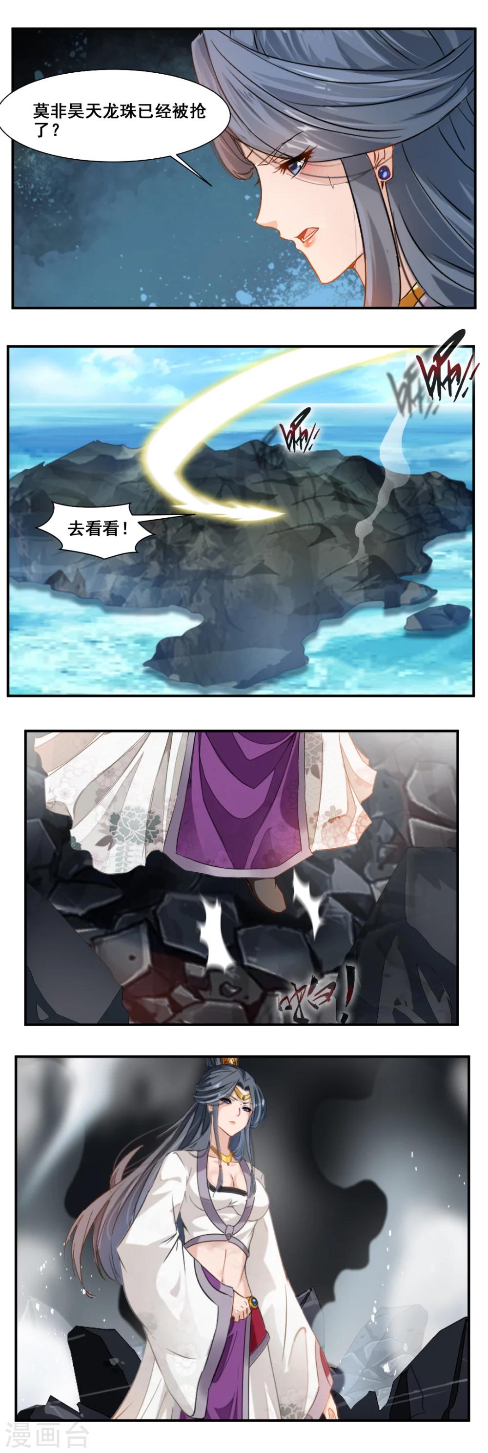 第90话0