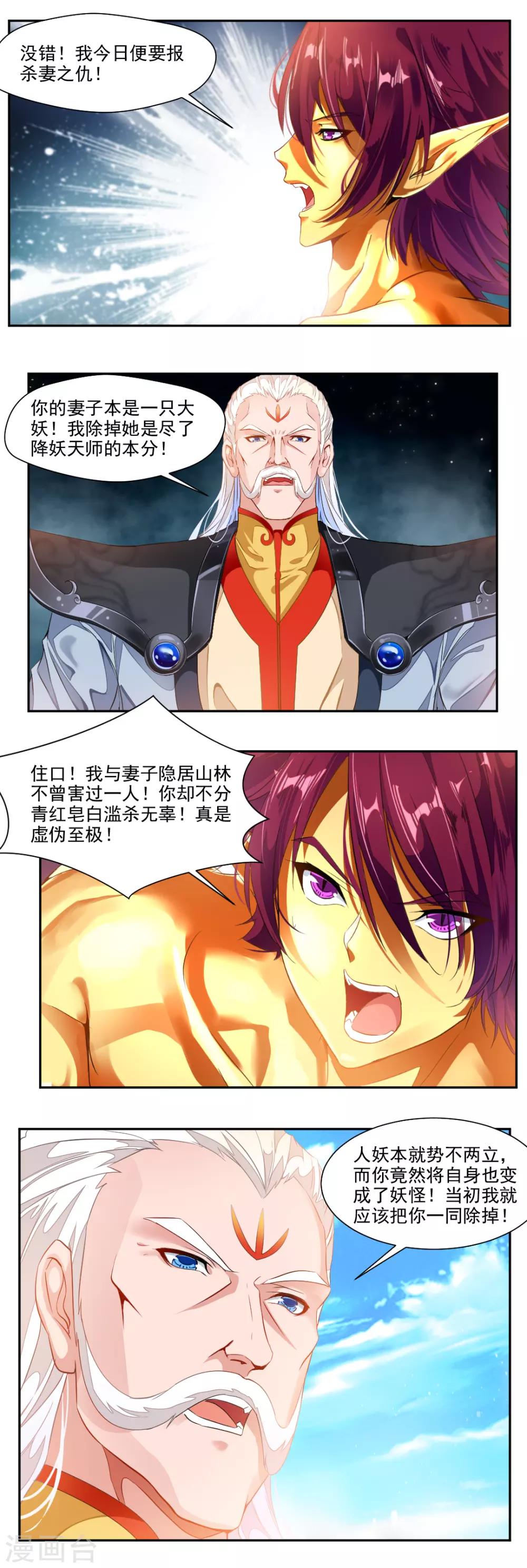 第94话0