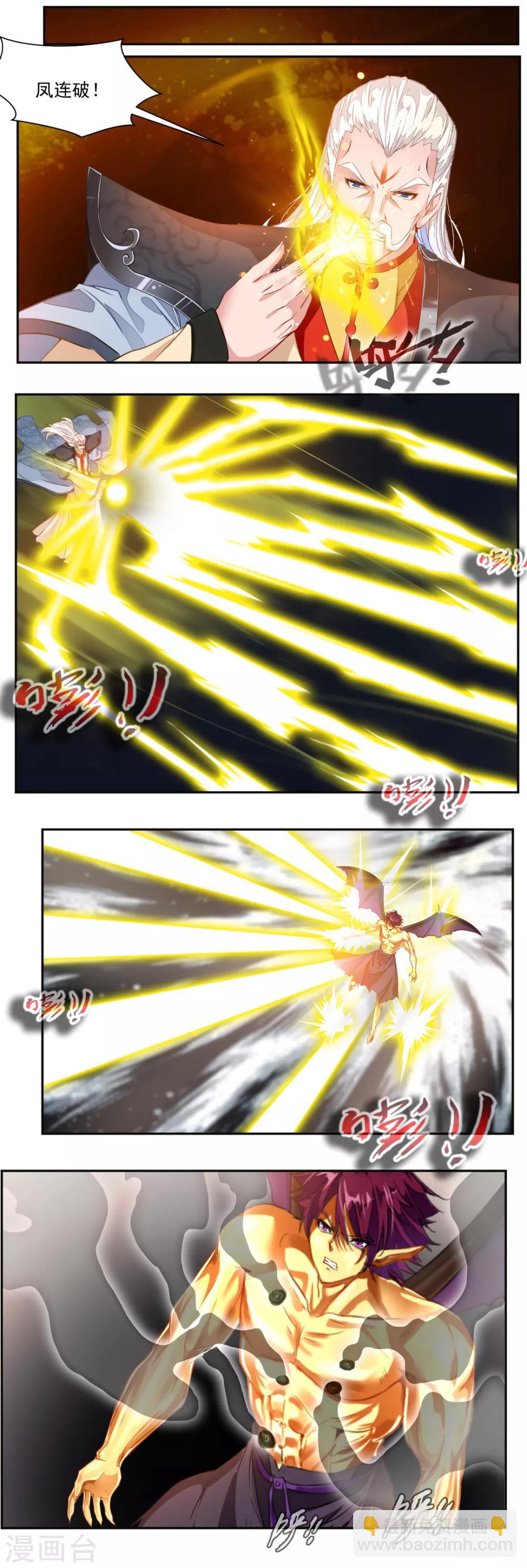 第94话4