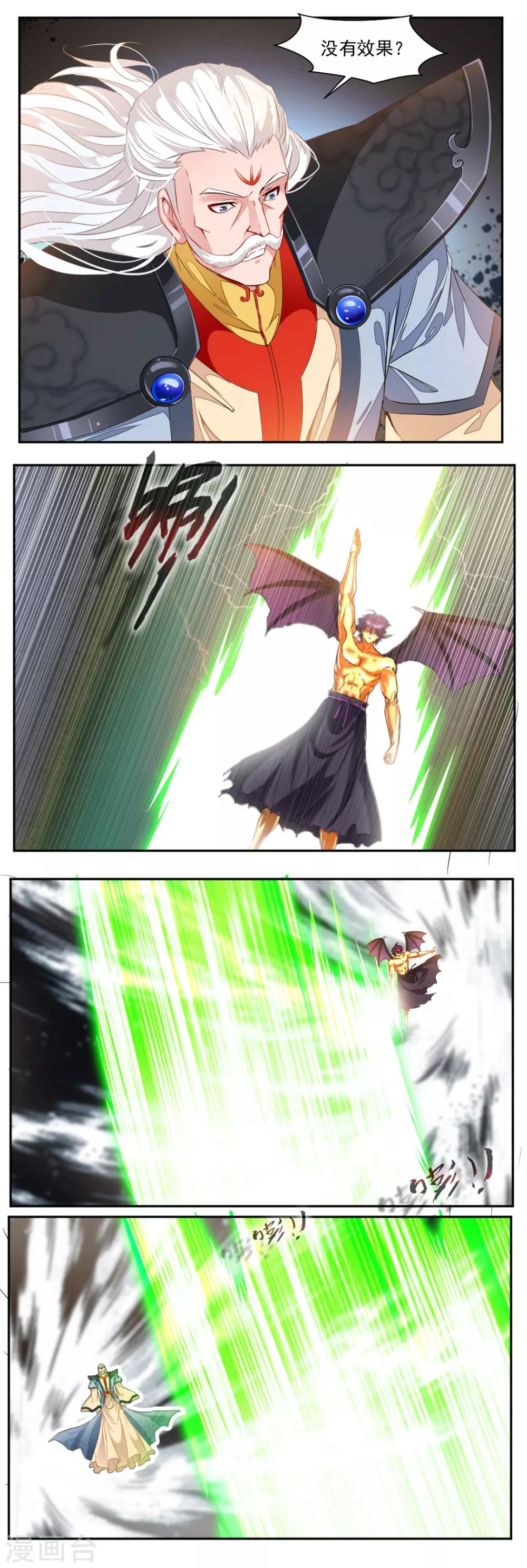 第94话5