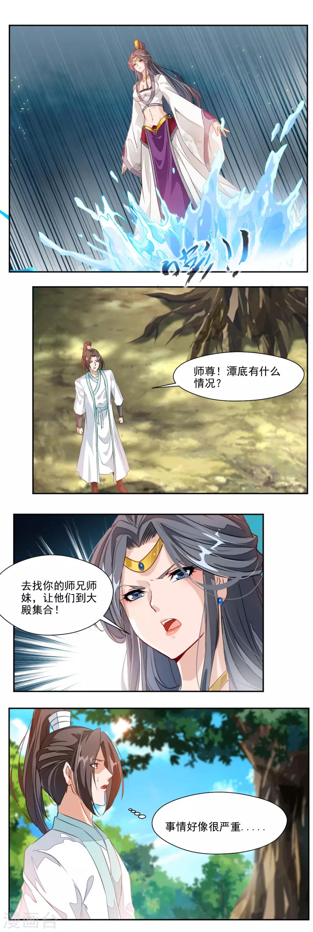 第99话0