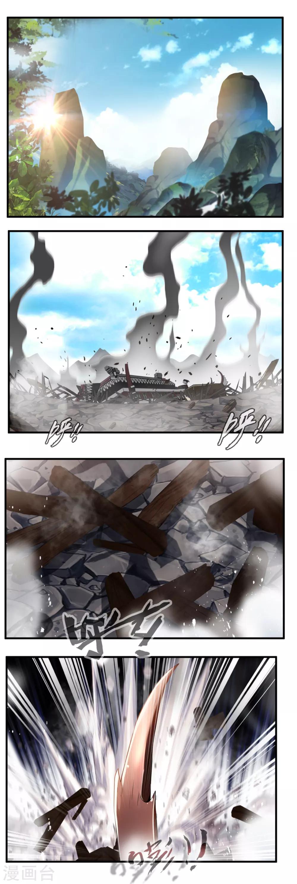 第110话0