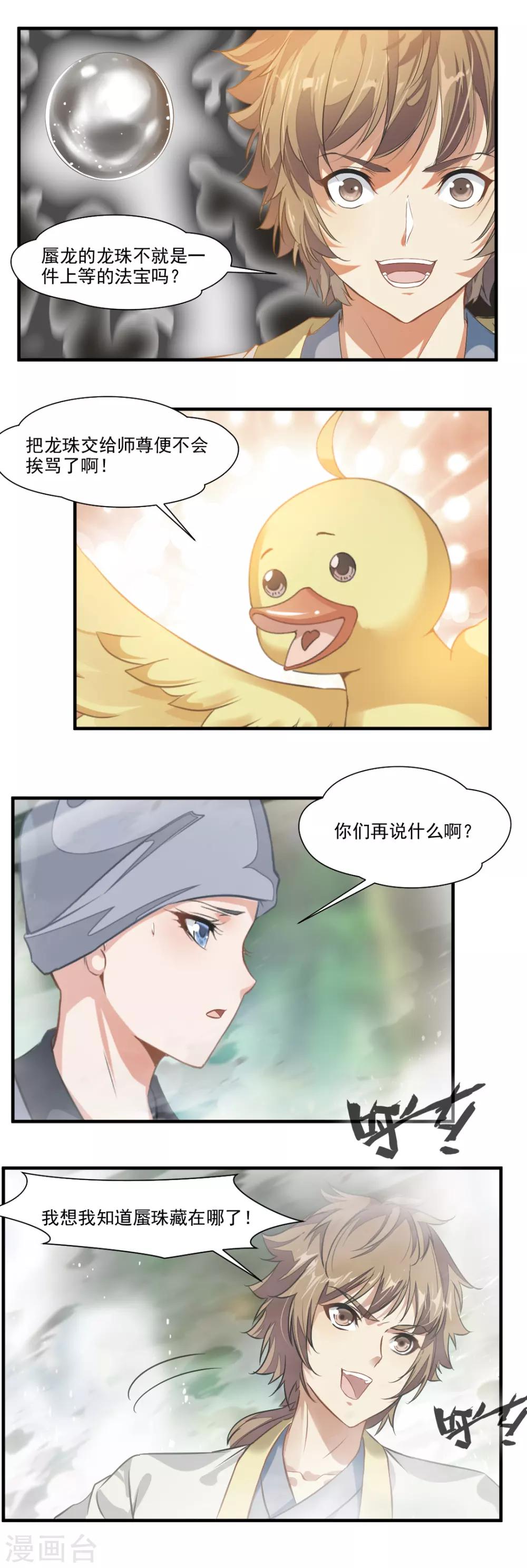 第111话0