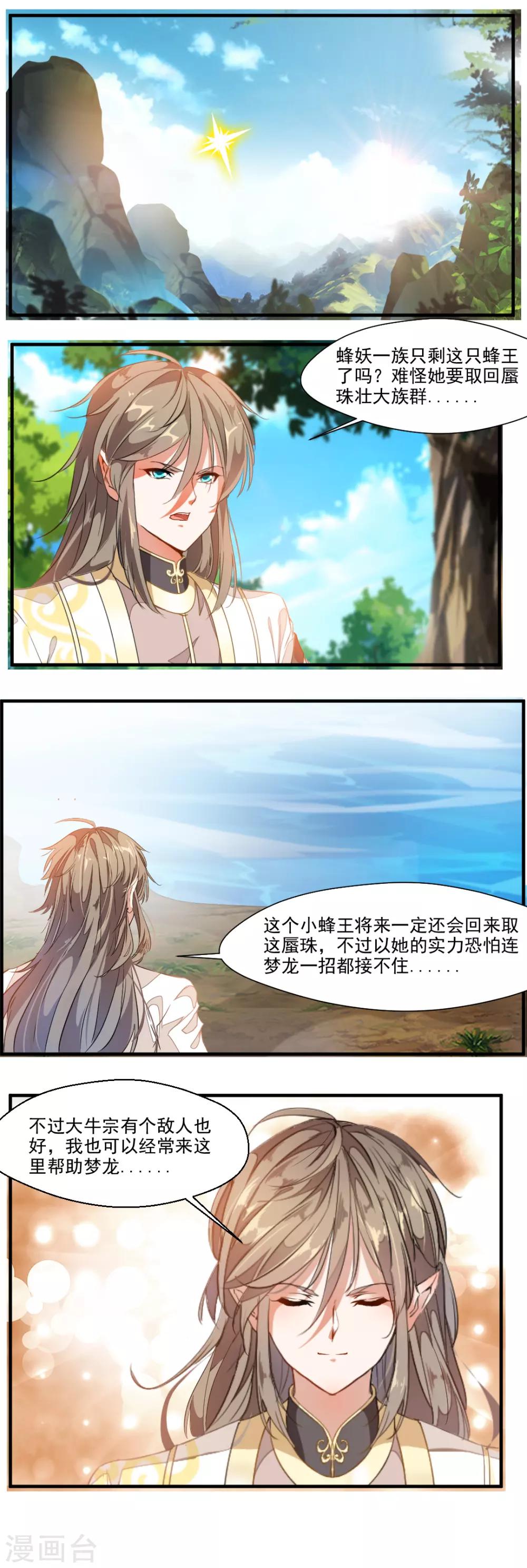 第117话0