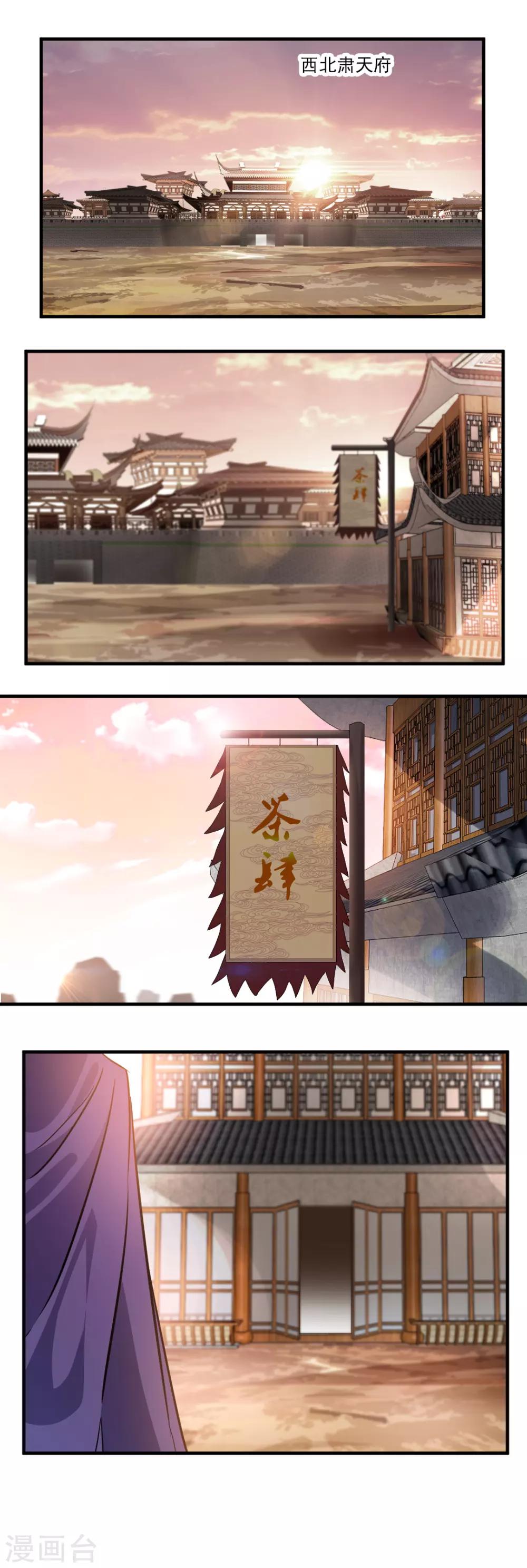 第117话7