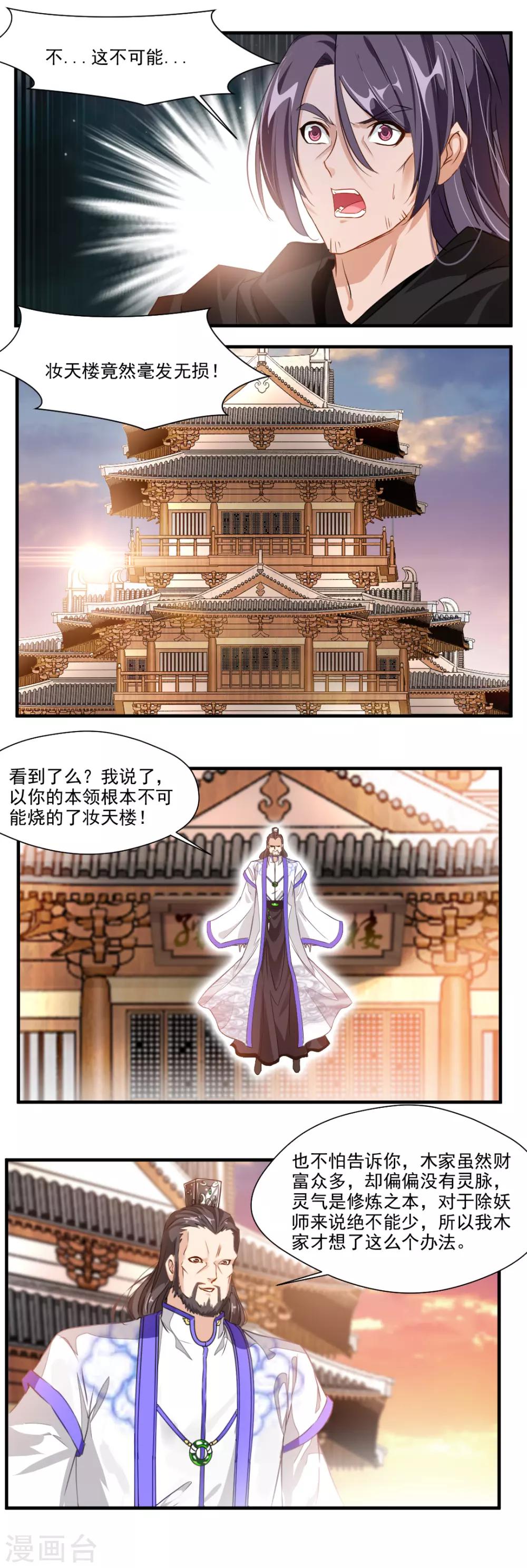 第121话0