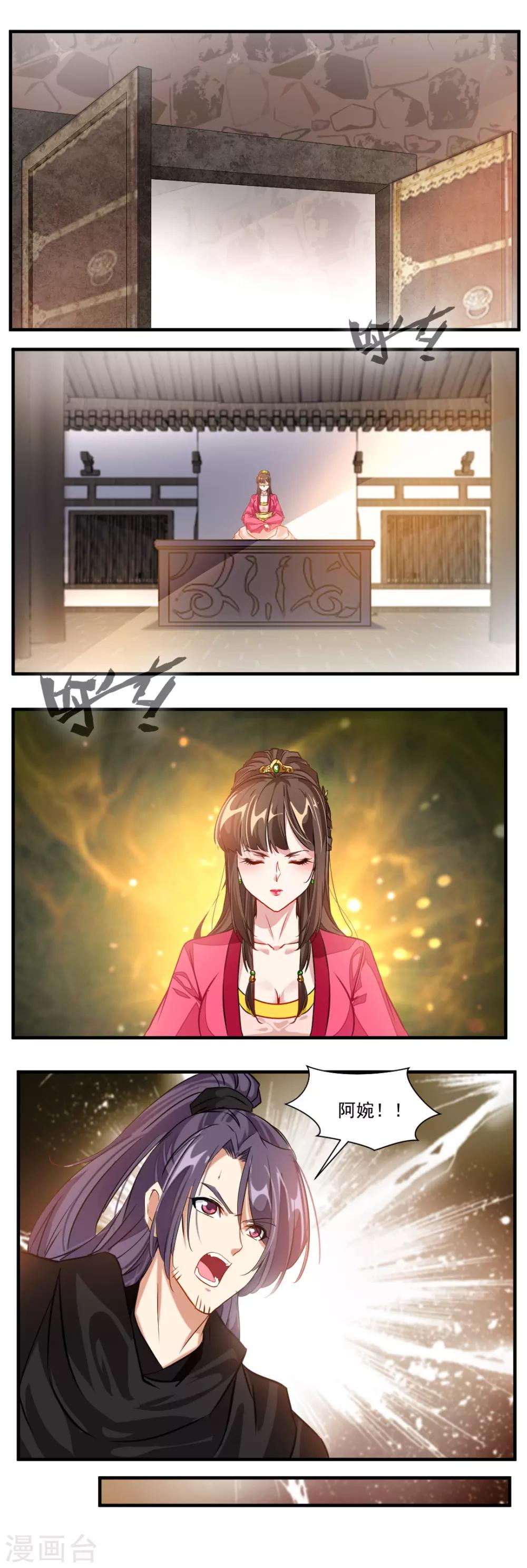 第121话11