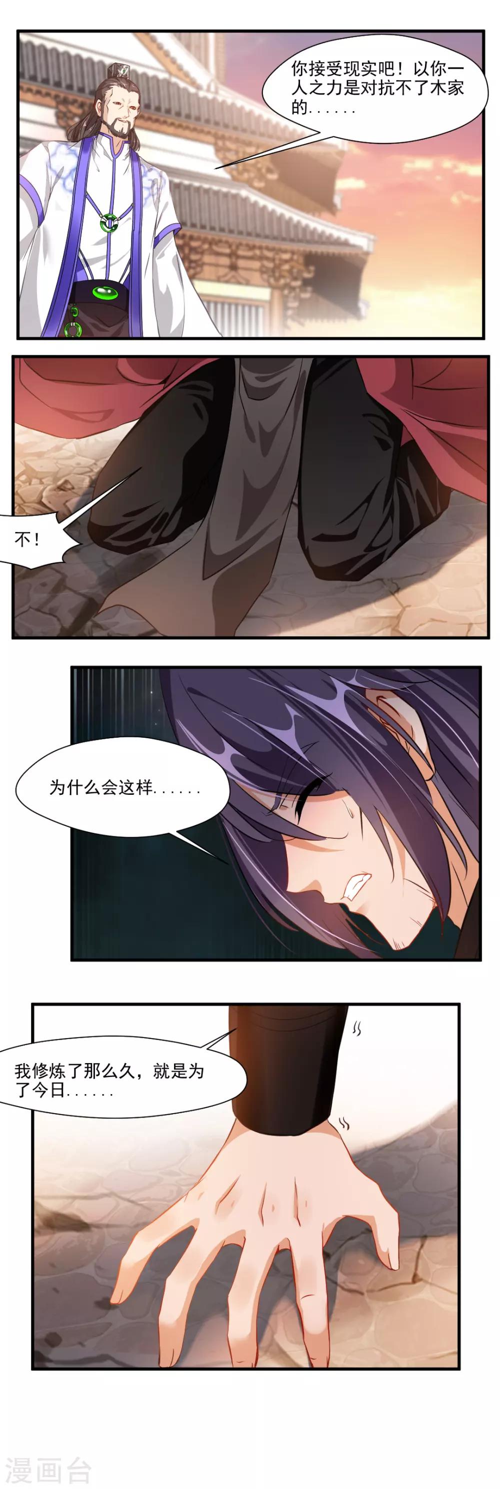 第121话2