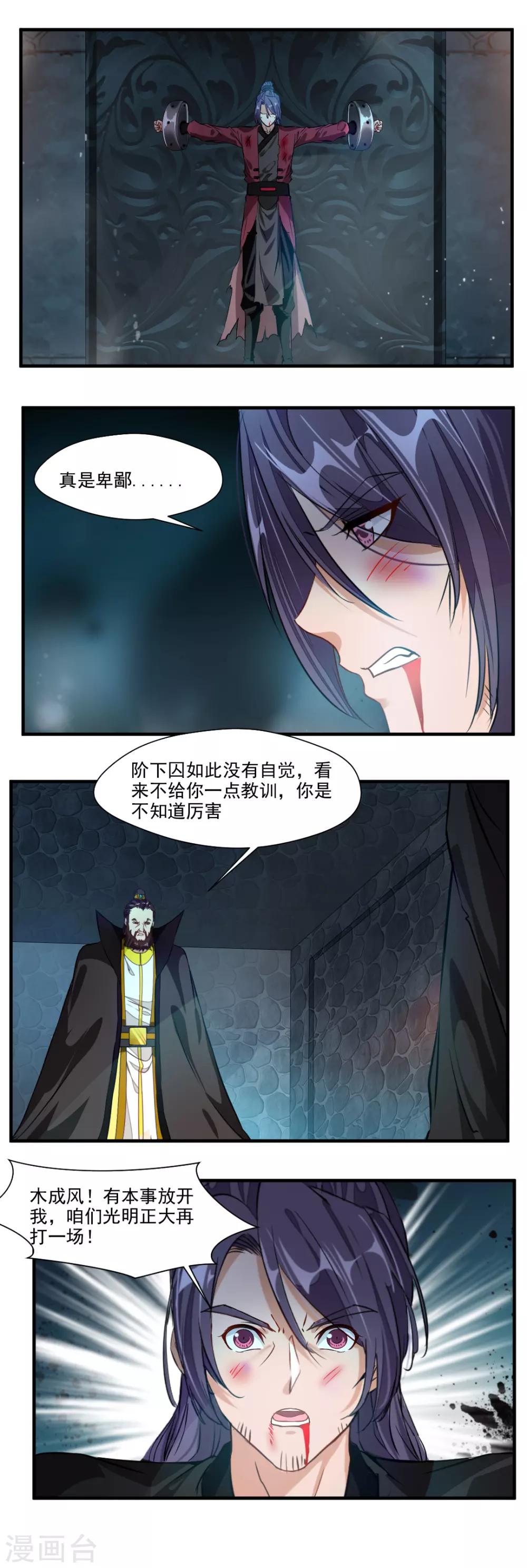 第122话10