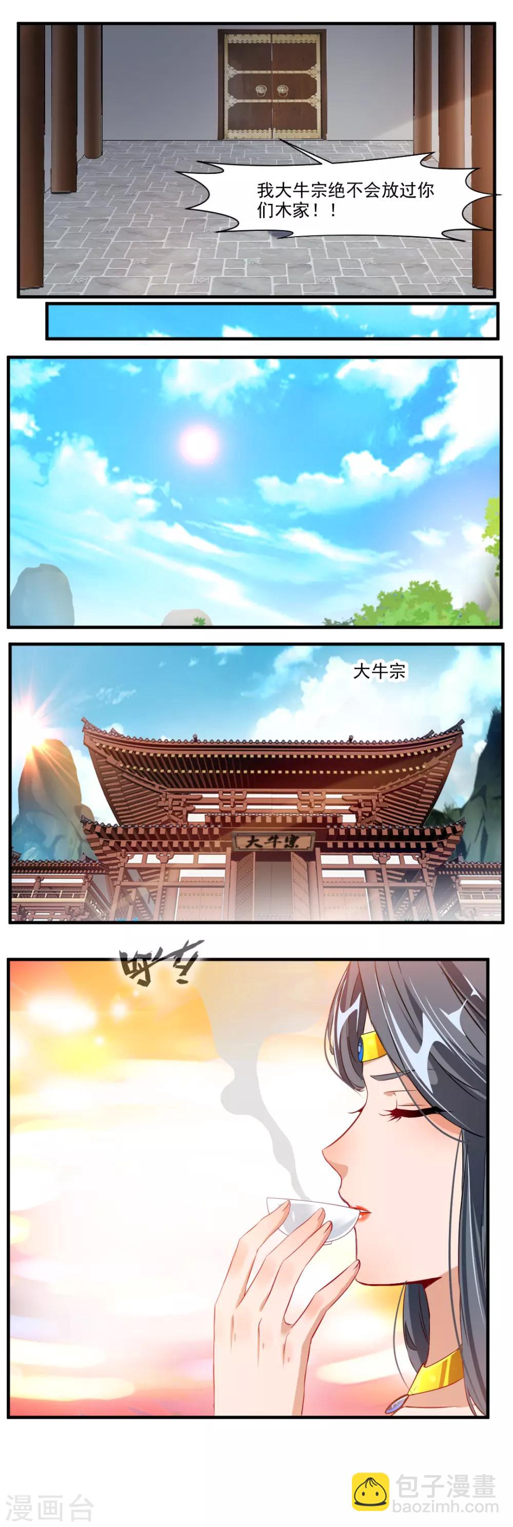 第122话3