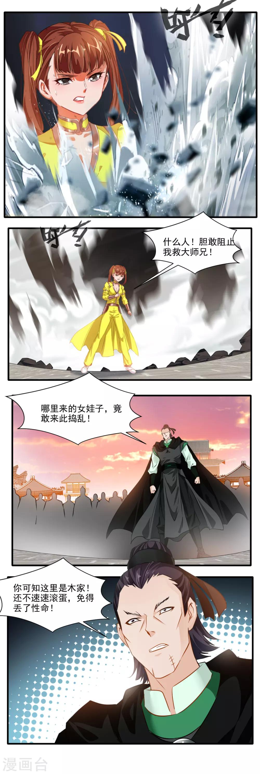 第124话1
