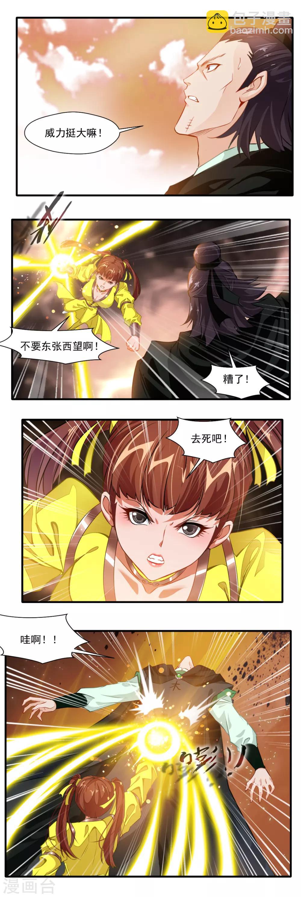 第124话5