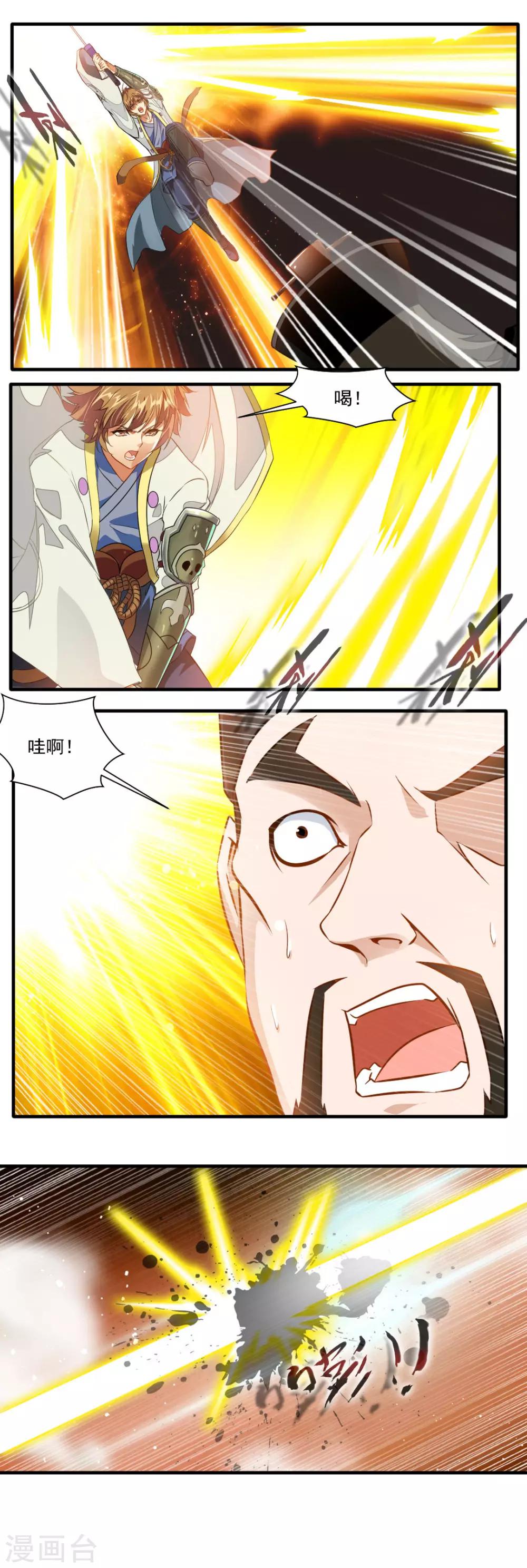 第125话10