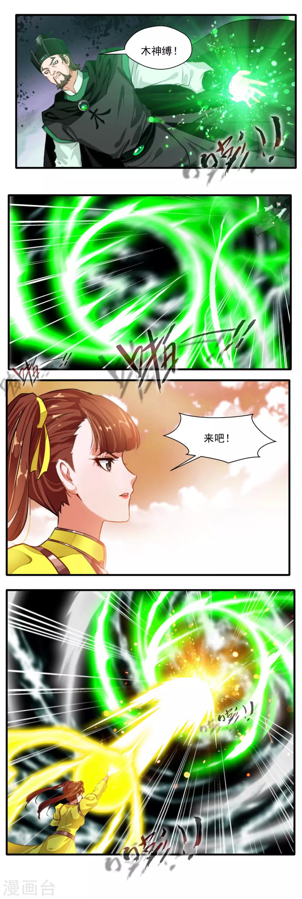 第125话2