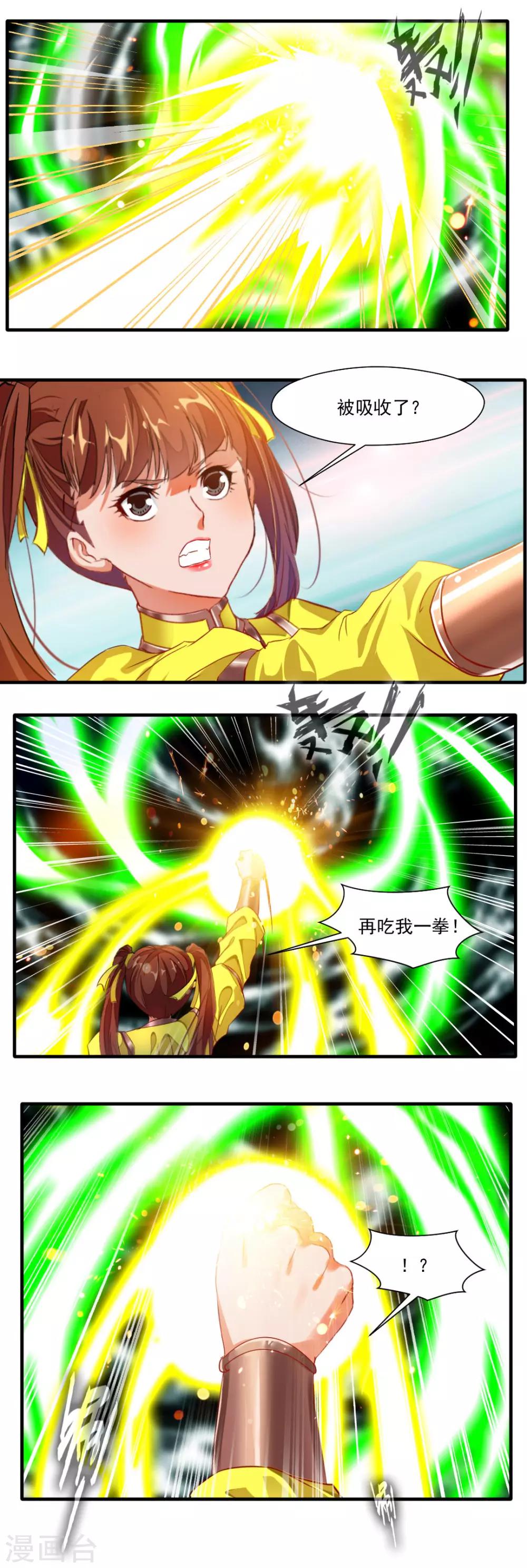 第125话3