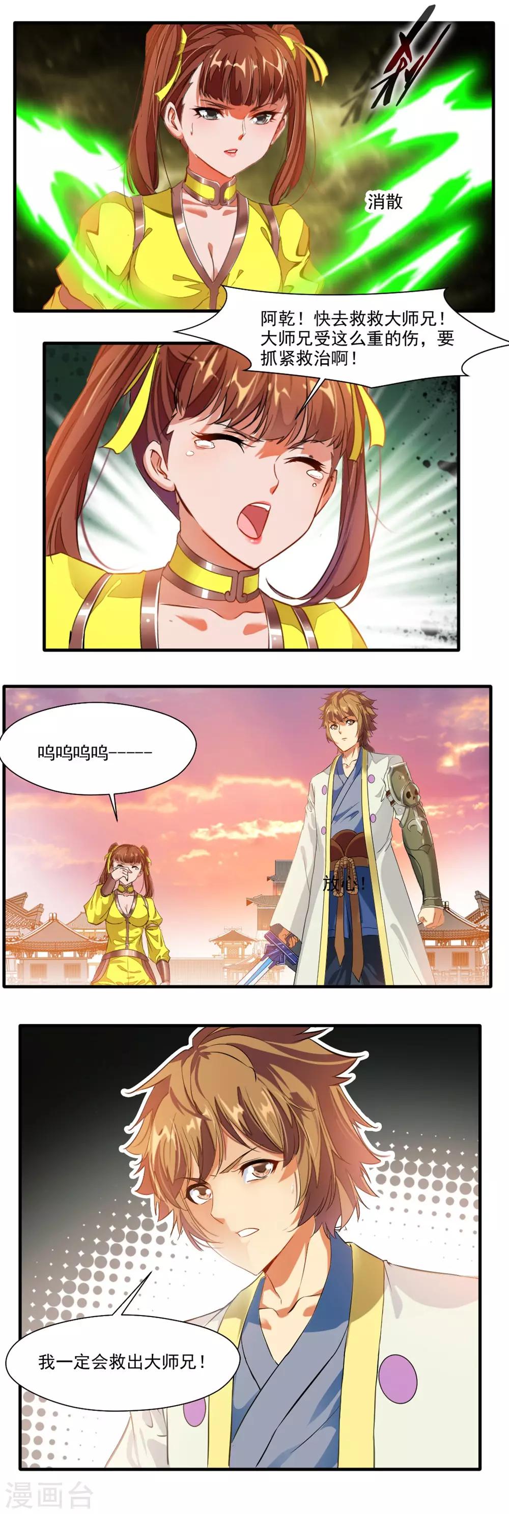 第126话0