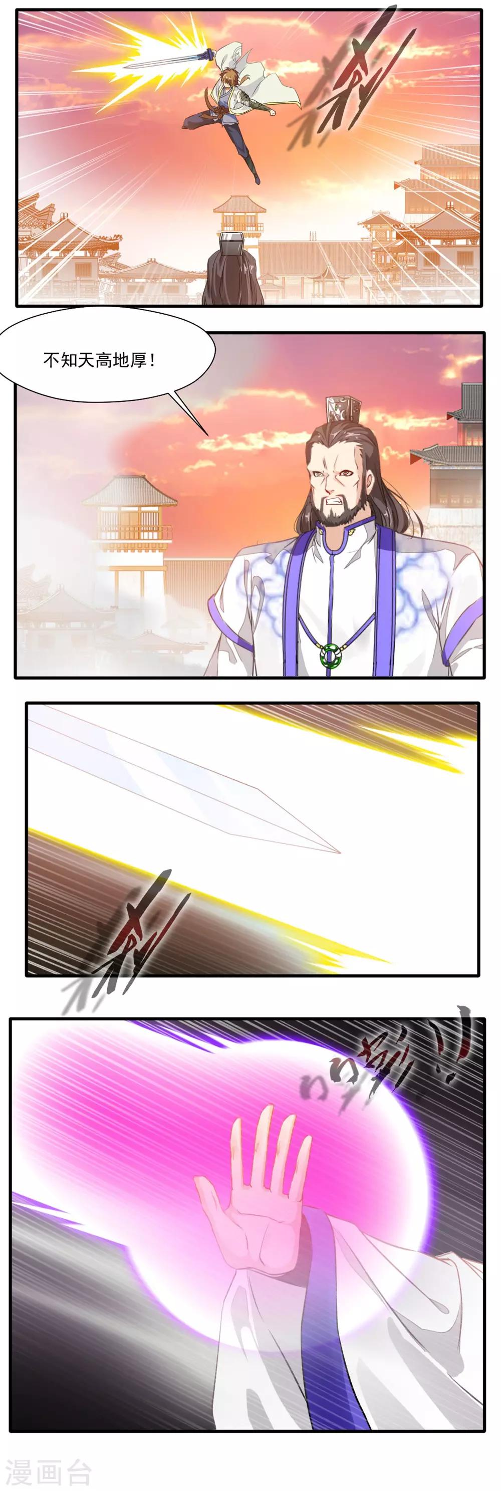 第126话10