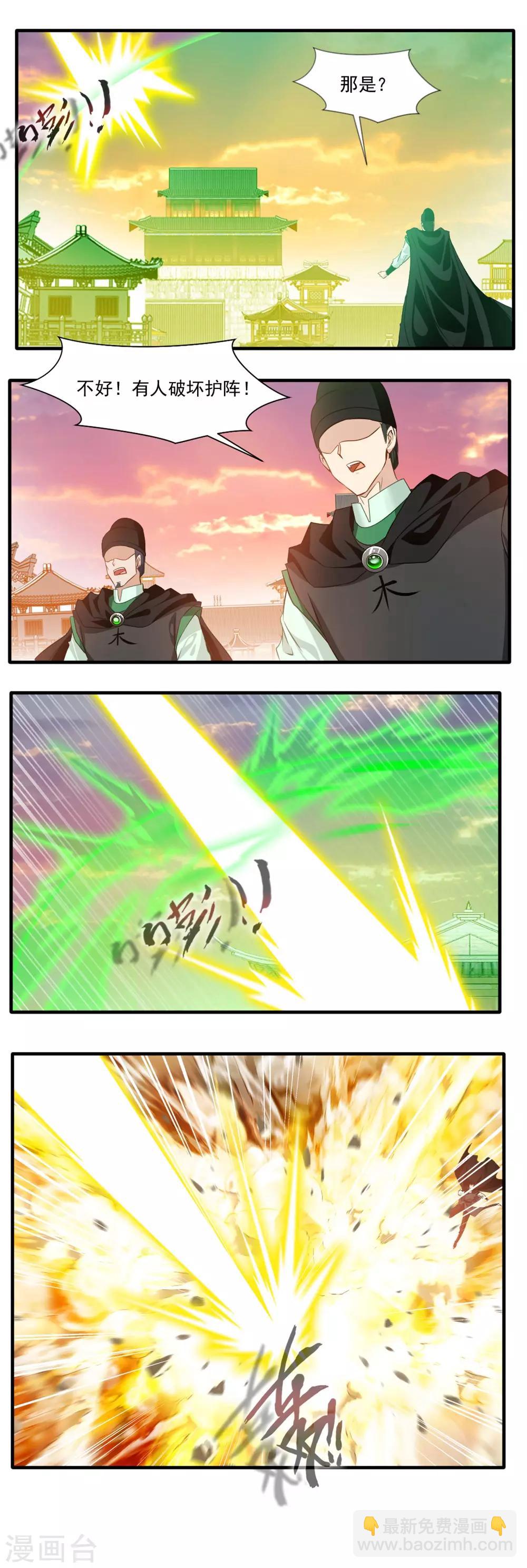 第126话2