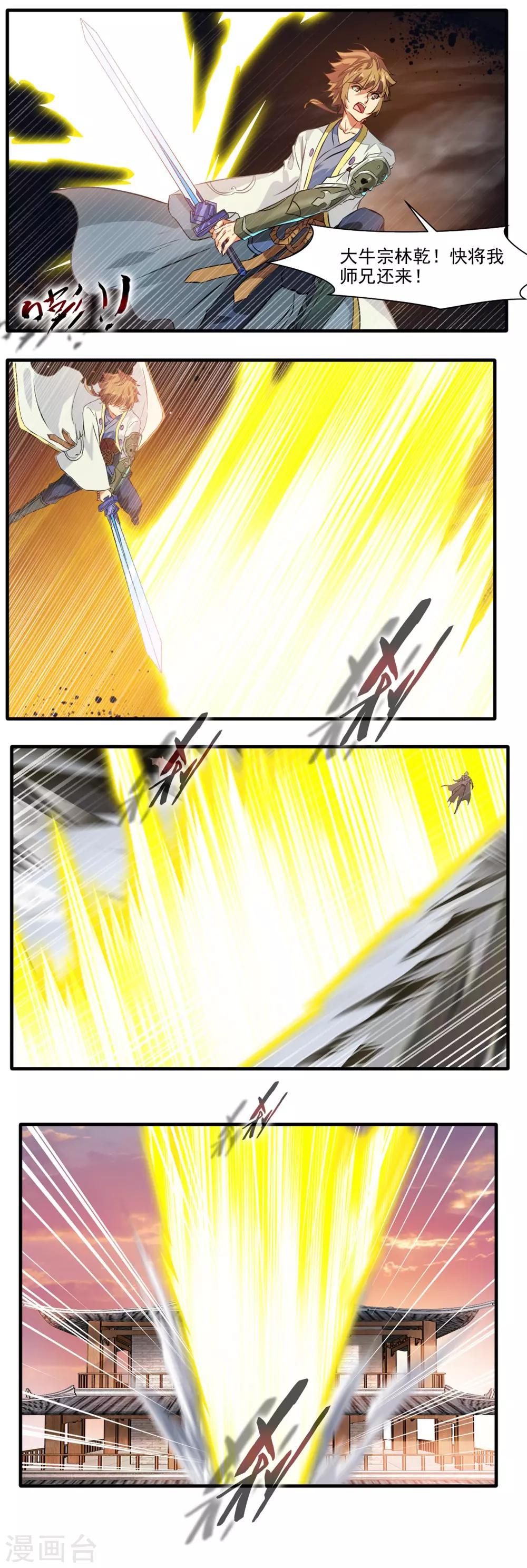第126话4