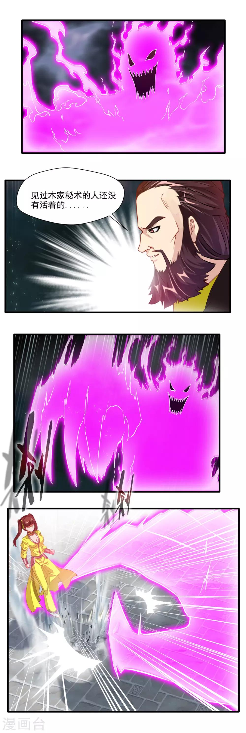 第128话0