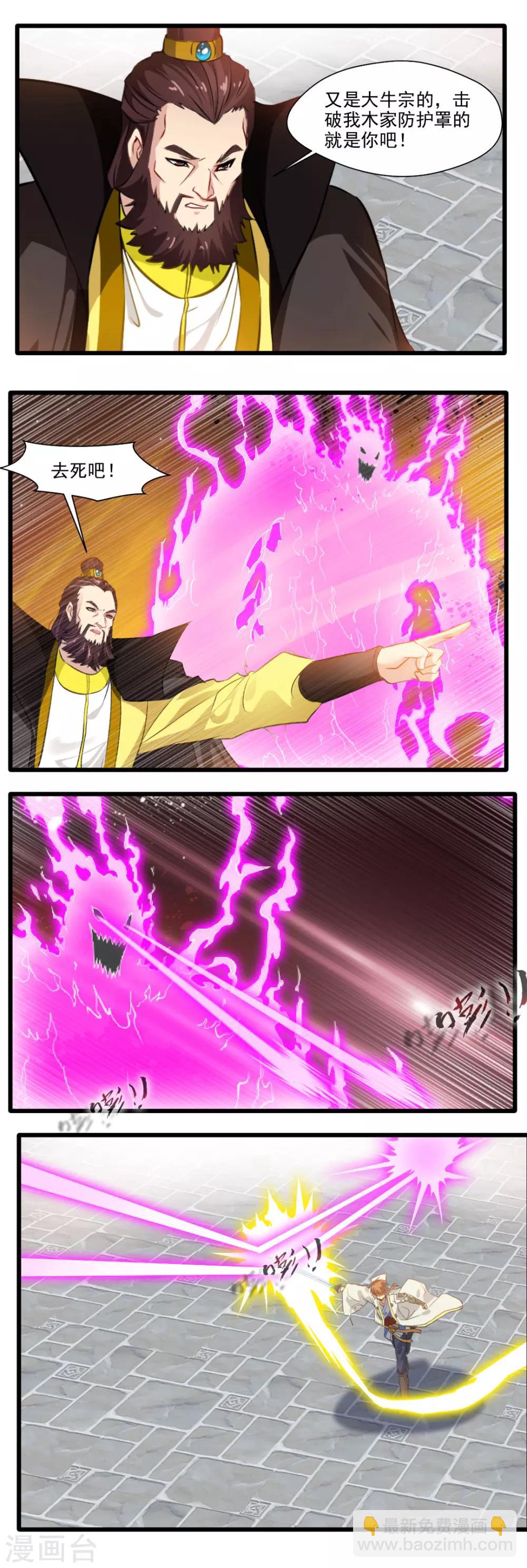 第128话10