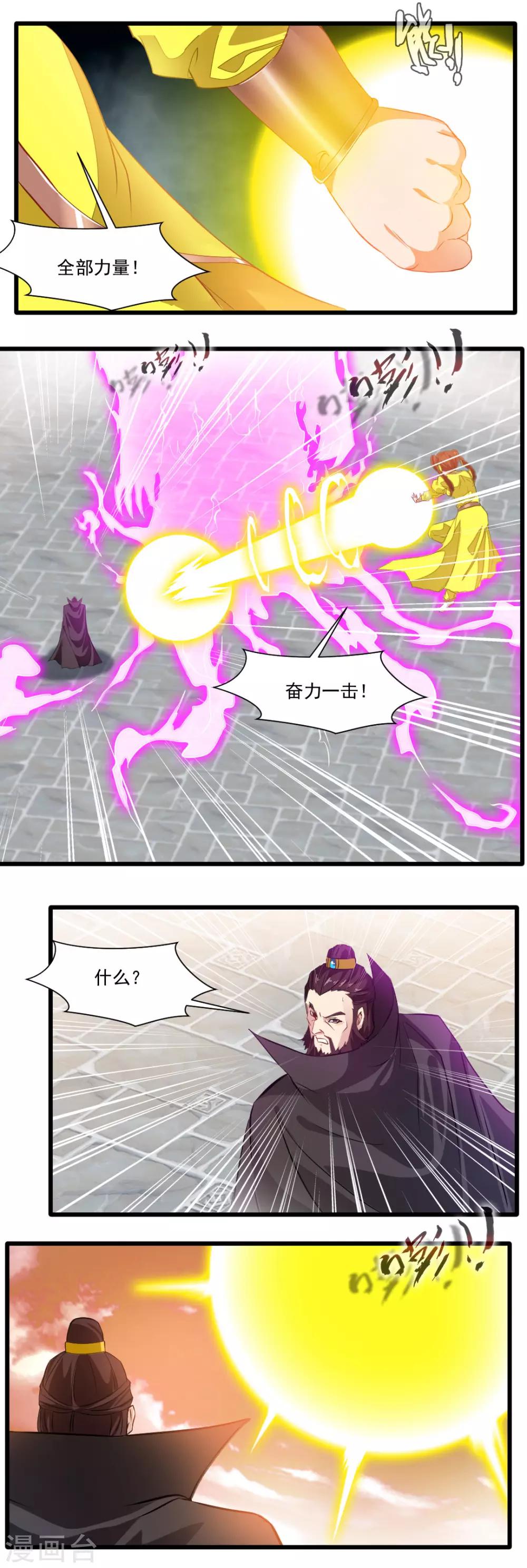 第128话5