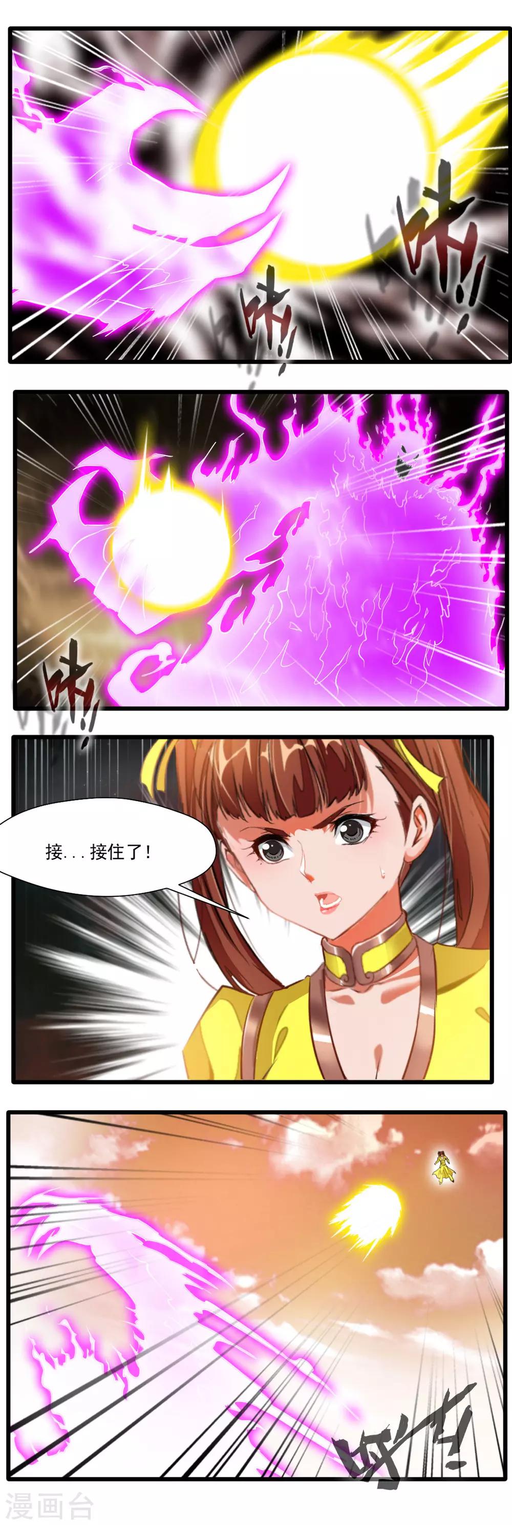 第128话6