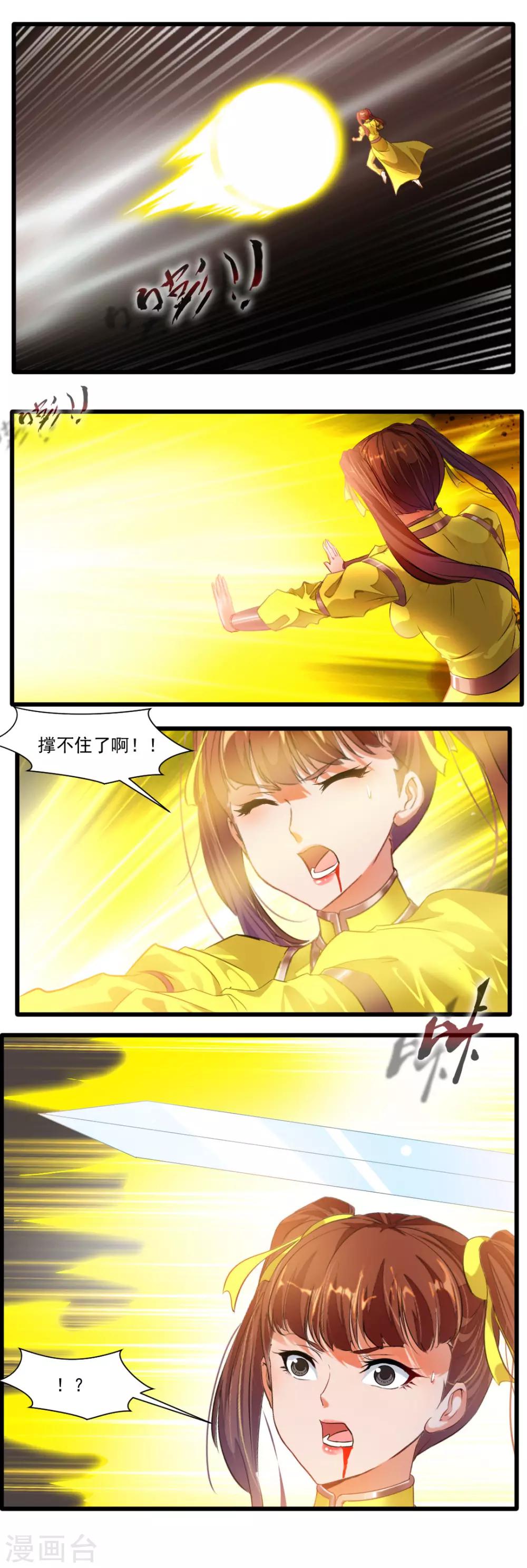 第128话7