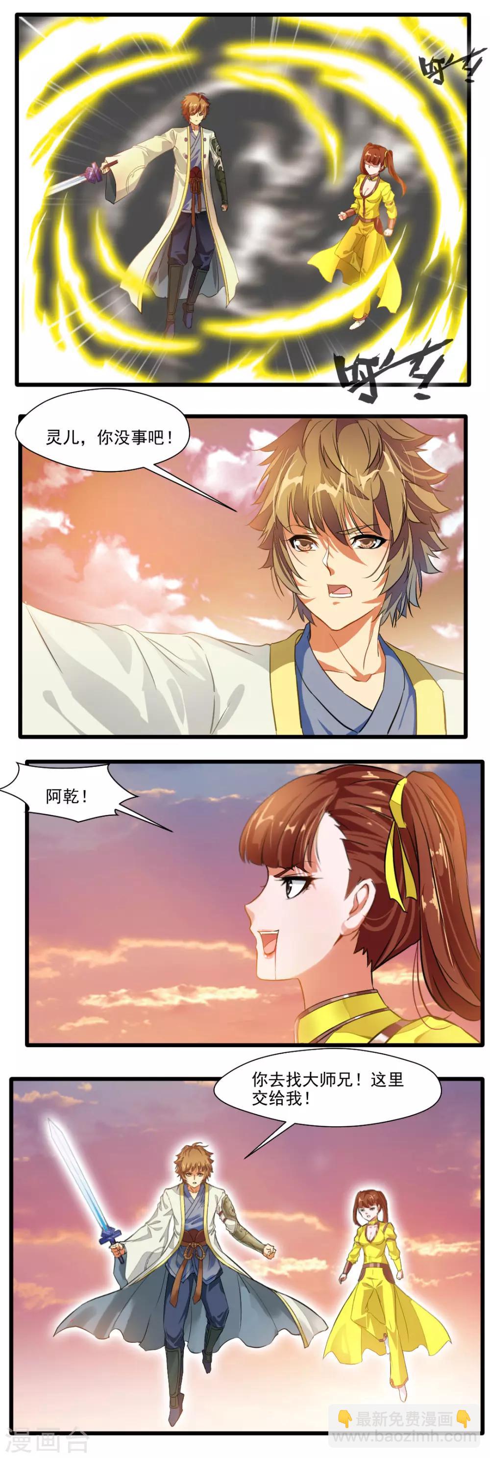 第128话8