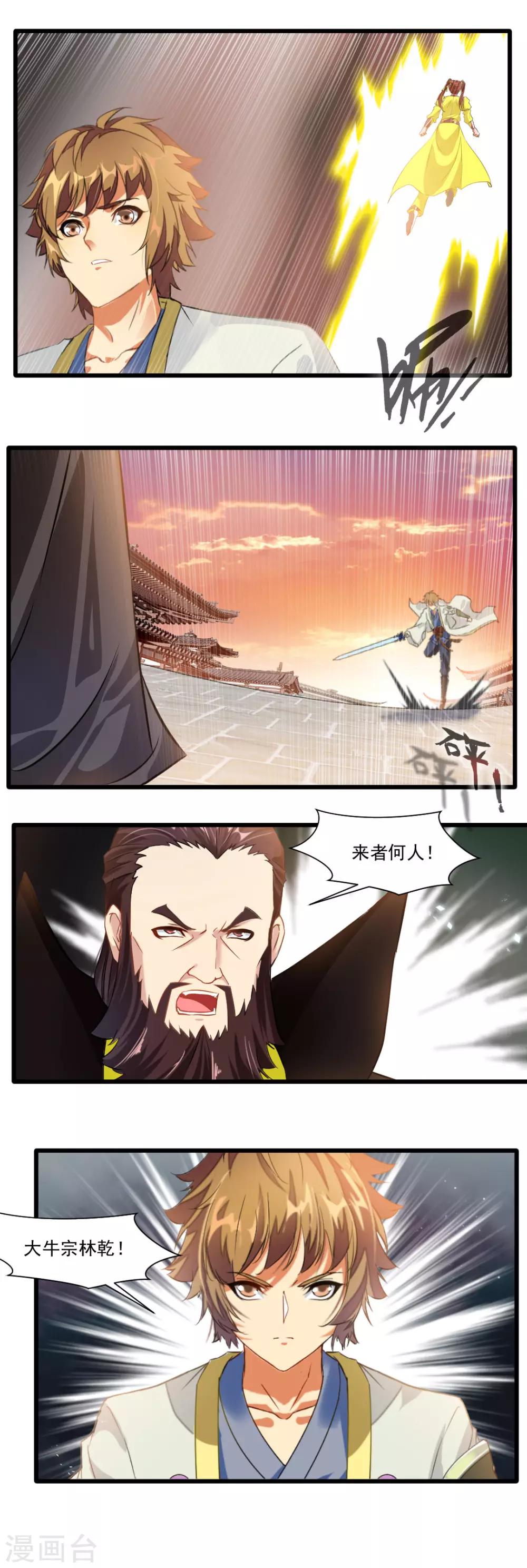 第128话9