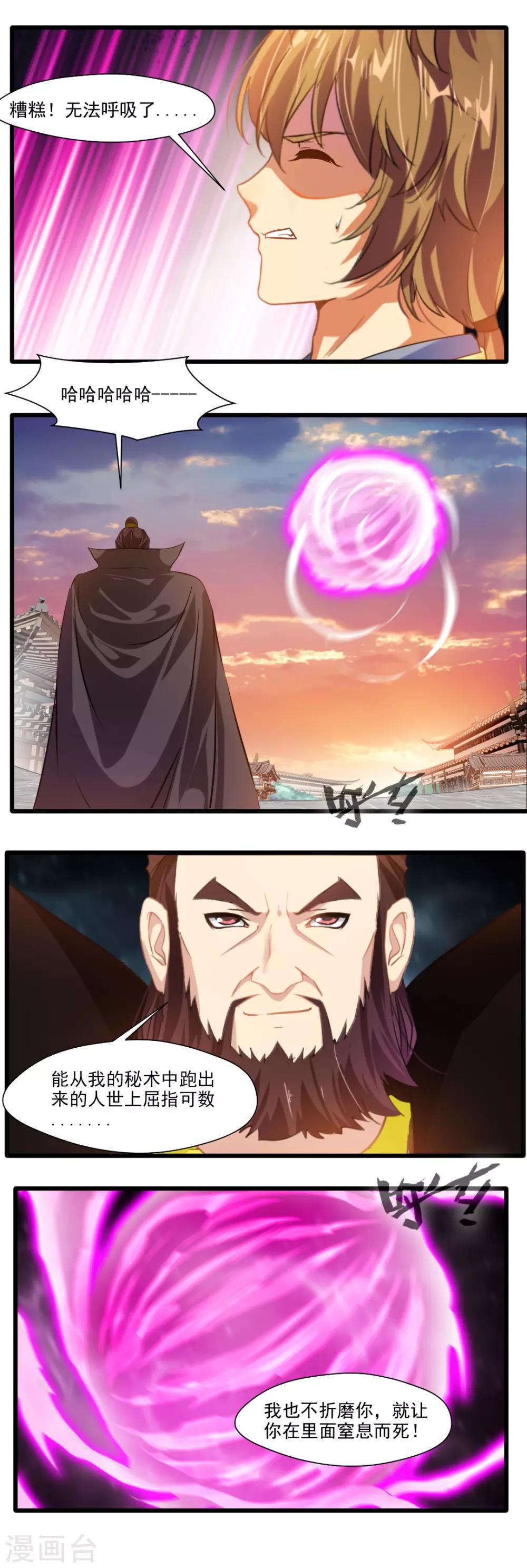第129话2