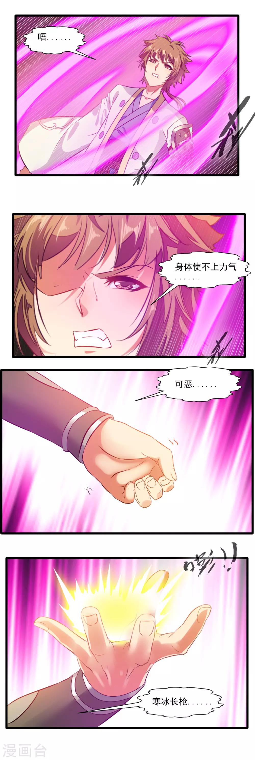 第129话3