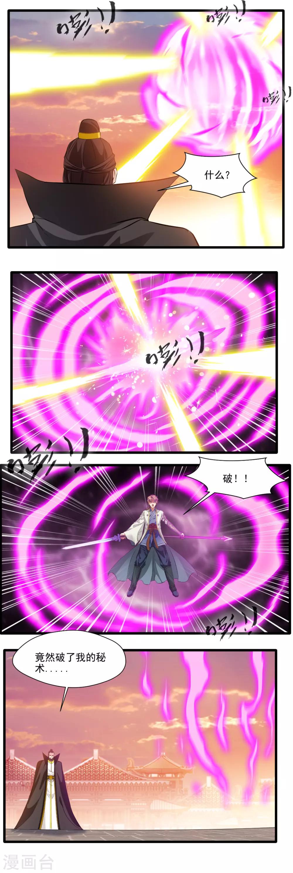 第129话5