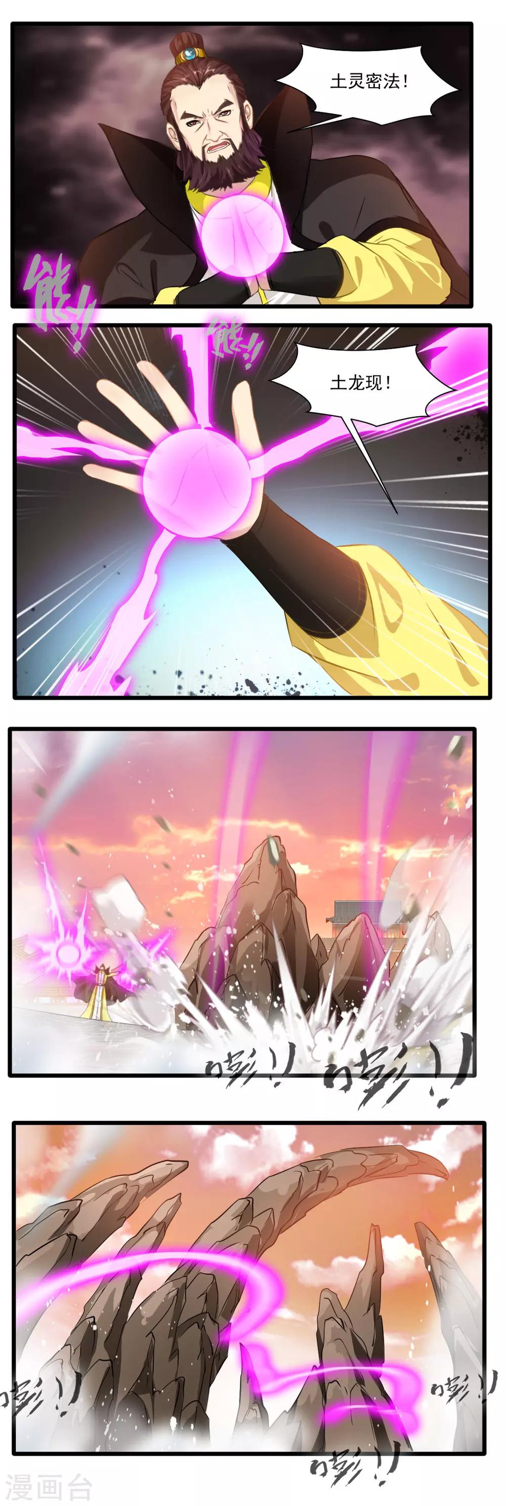 第129话7