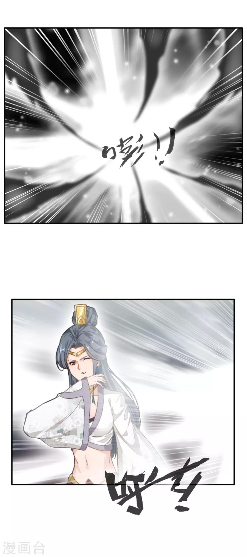 第141话1