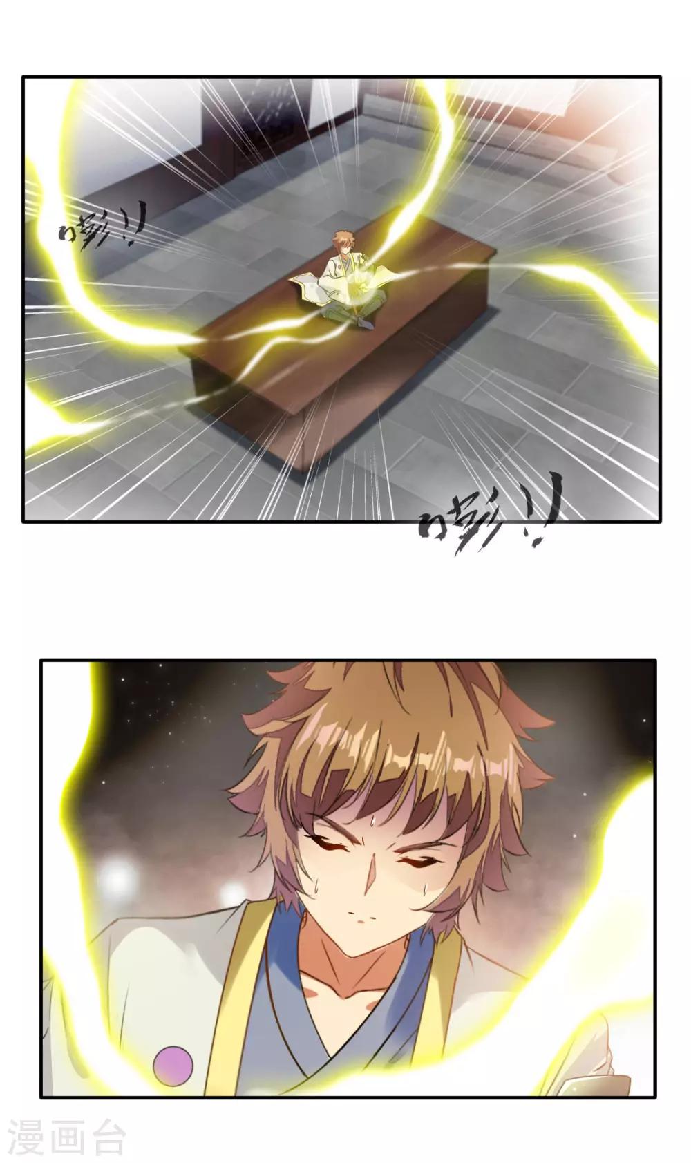 第141话10