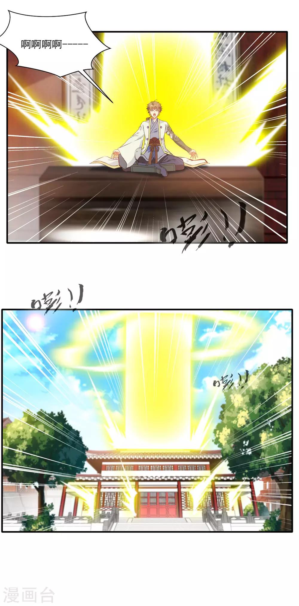 第141话12