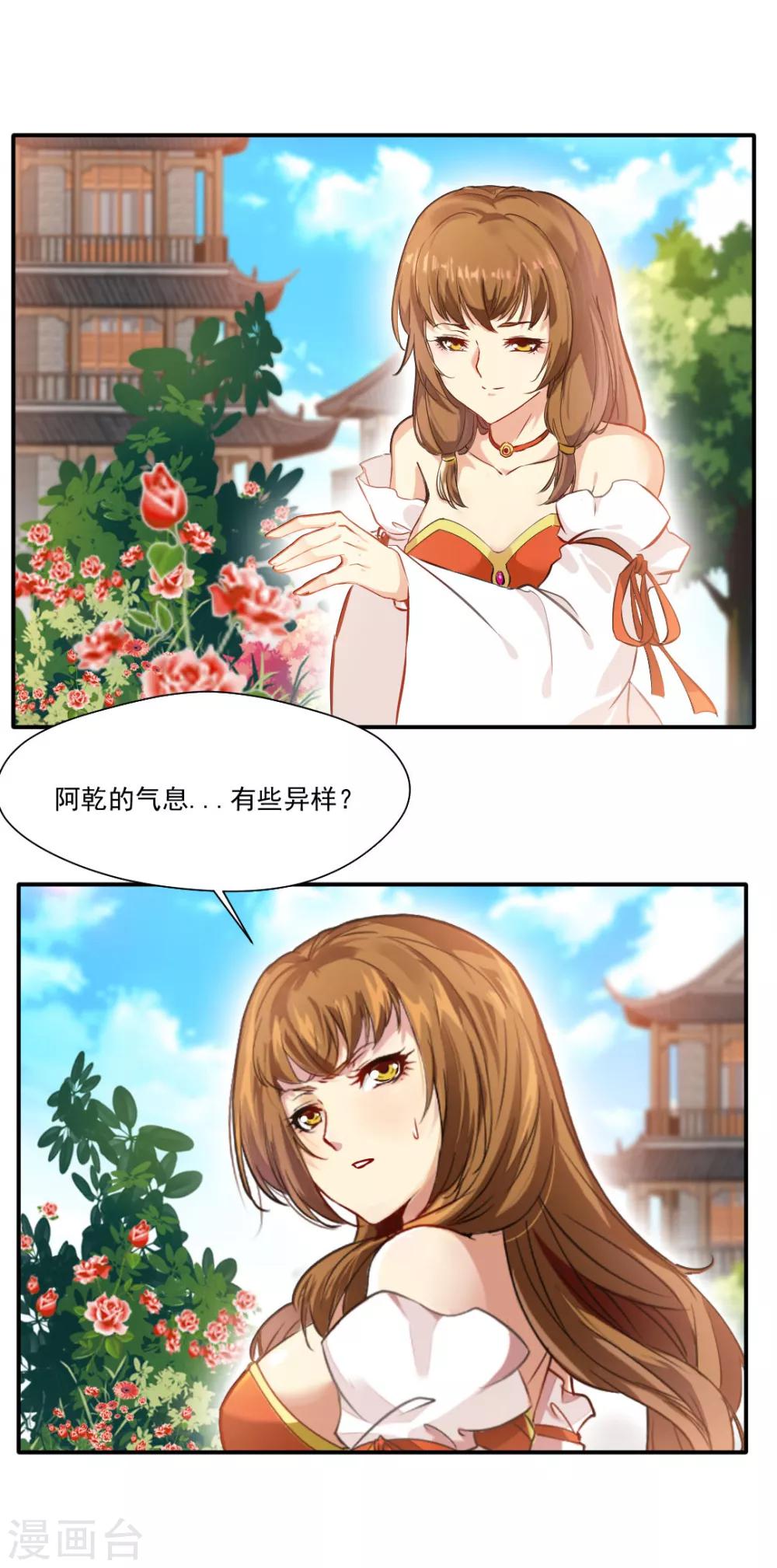 第141话13